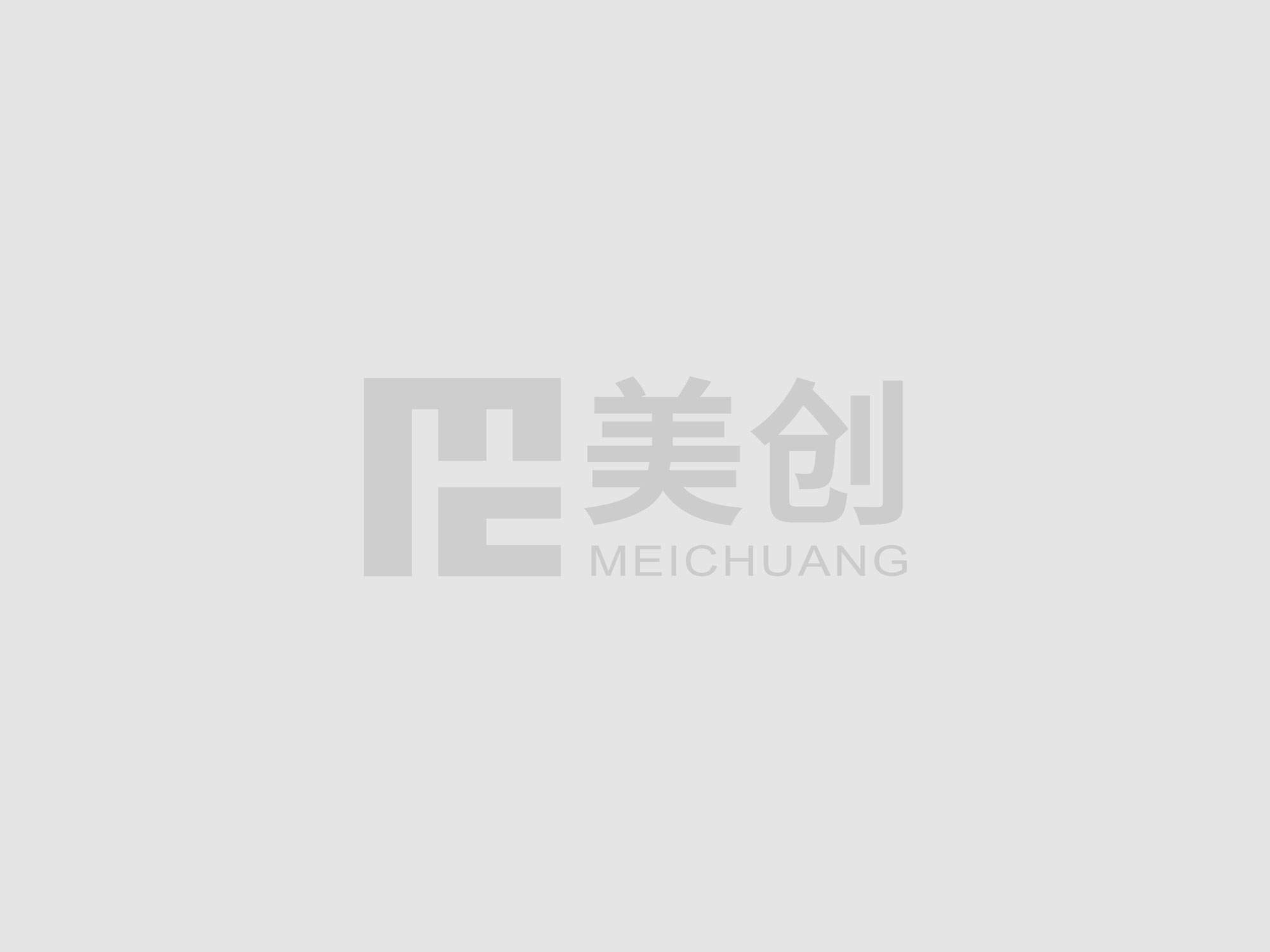 美创科技荣膺信息安全与通信保密杂志社理事会副理事长单位