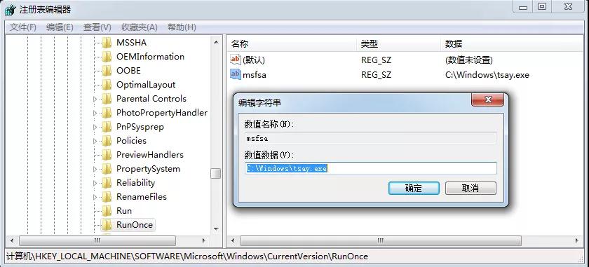 诺亚防勒索