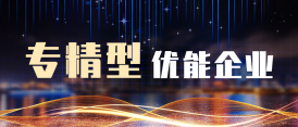 再添荣誉！美创科技入选嘶吼2024中国网络安全产业势能榜「专精型」优能企业