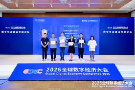 美创科技建设项目被评为中国信通院医疗领域“磐安”优秀案例